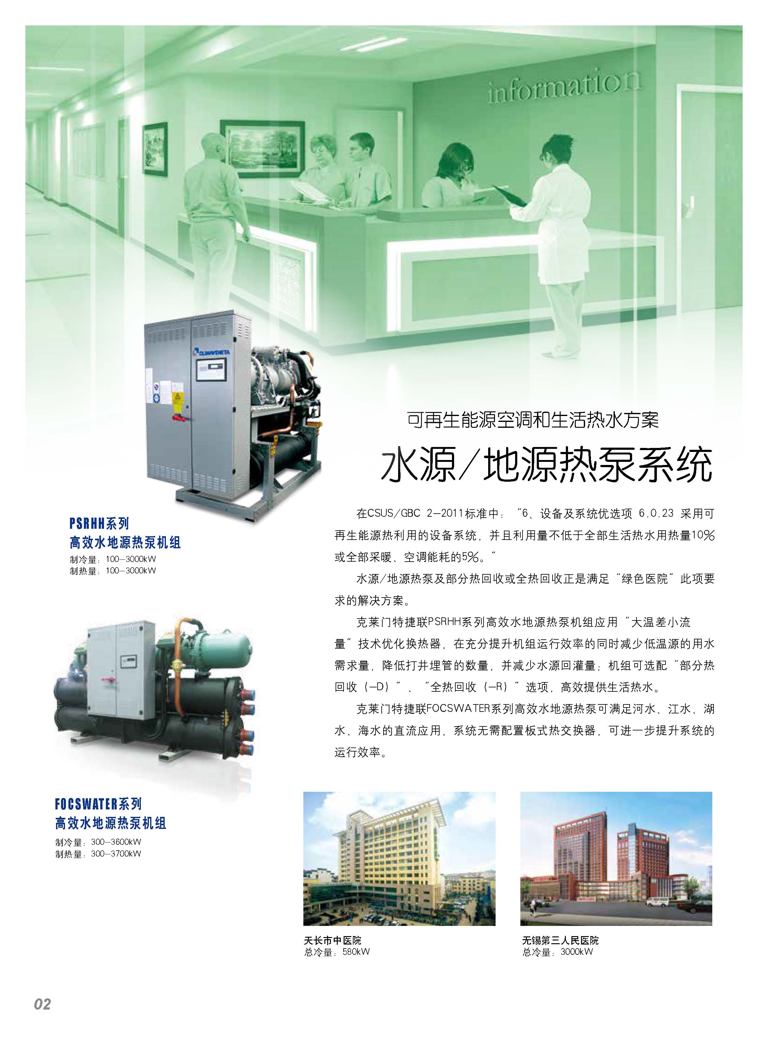 公海彩船·6600(中国游)官方网站